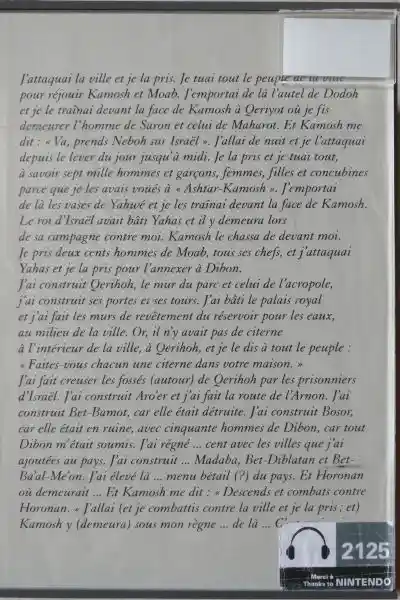 Stele of Mesha, king of Moab, commemorating his victory over the kings of Israel of the dynasty of Omri